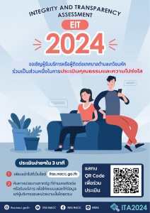 รูปแนบ