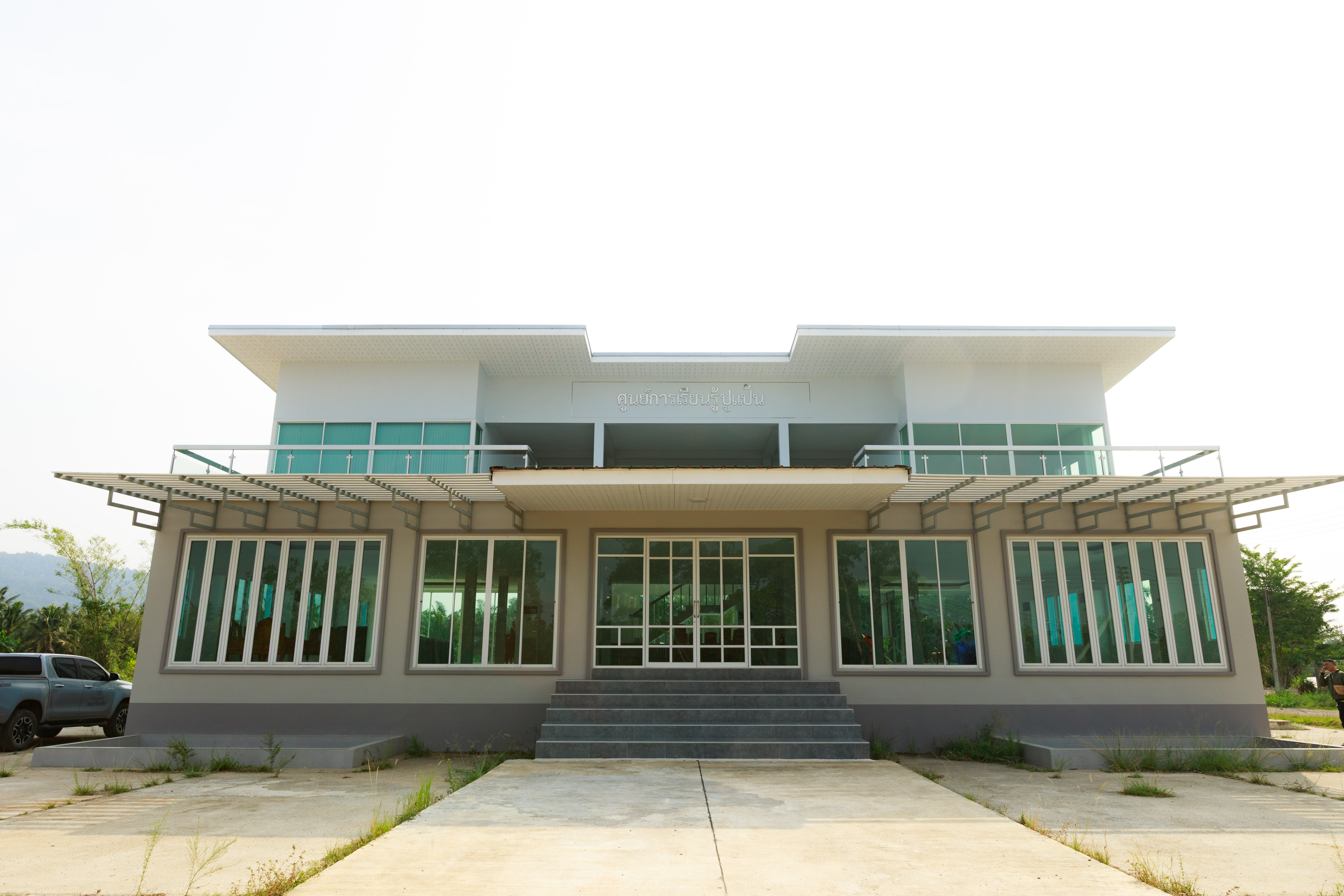 รูปแนบ