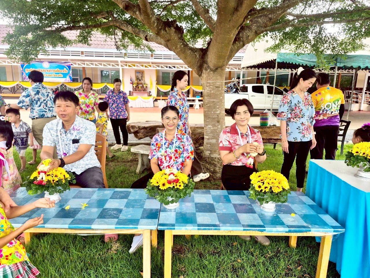 รูปแนบ