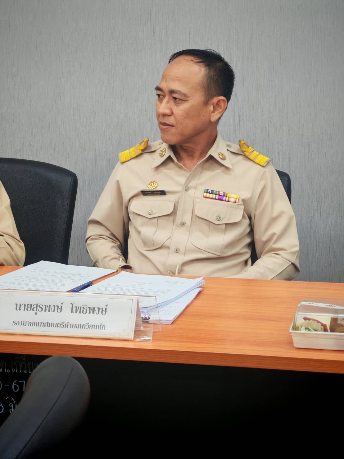 รูปแนบ