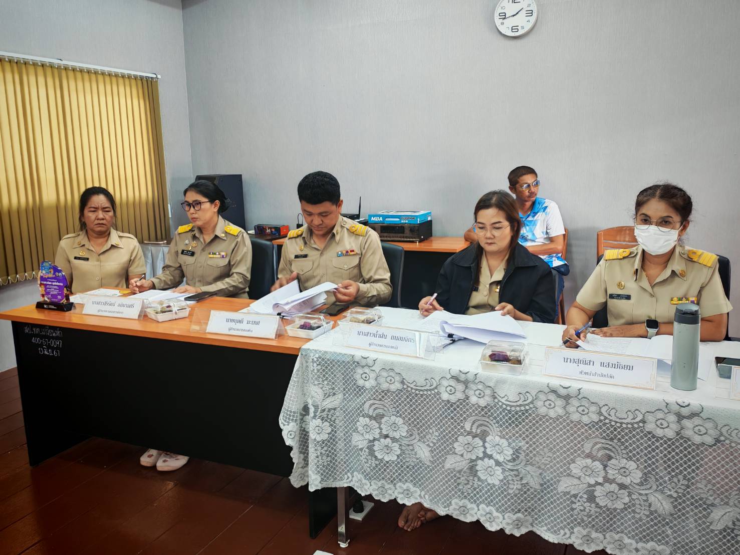 รูปแนบ