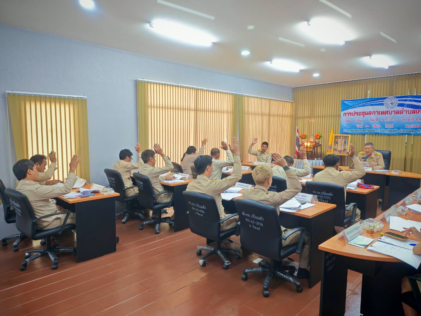 รูปแนบ