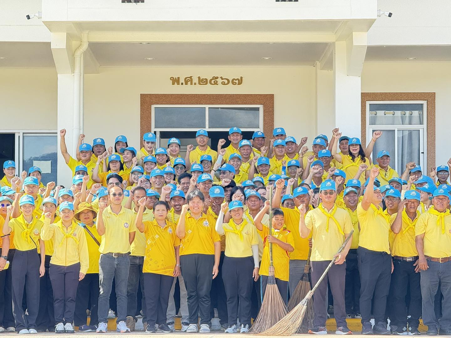 รูปแนบ