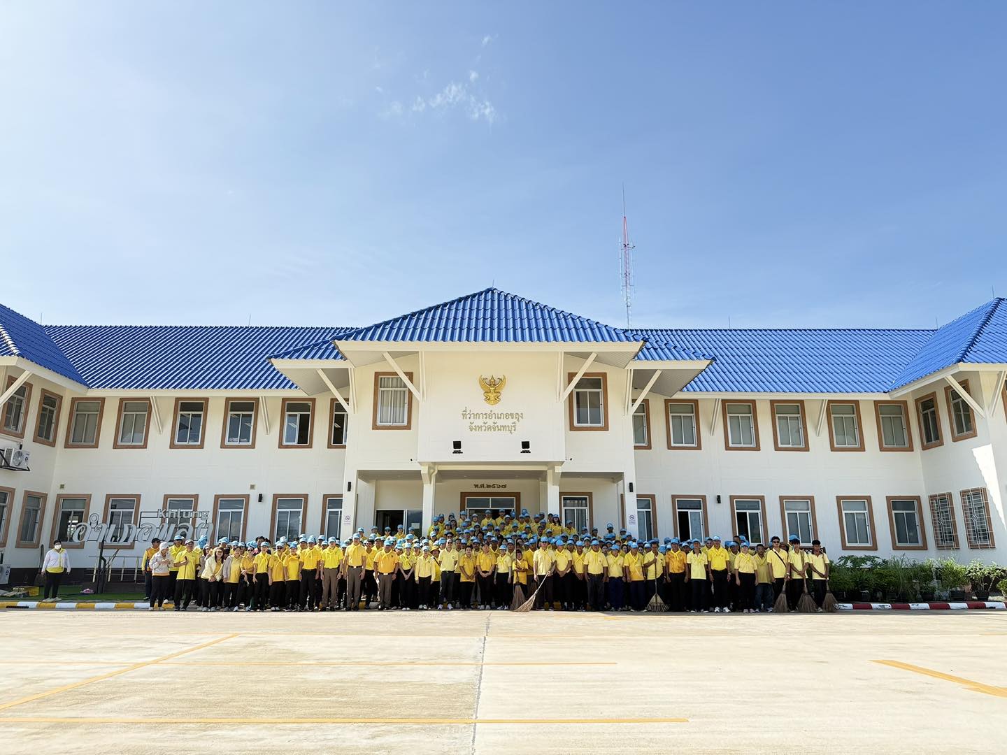 รูปแนบ