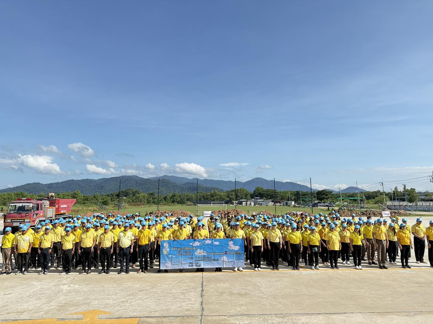 รูปแนบ