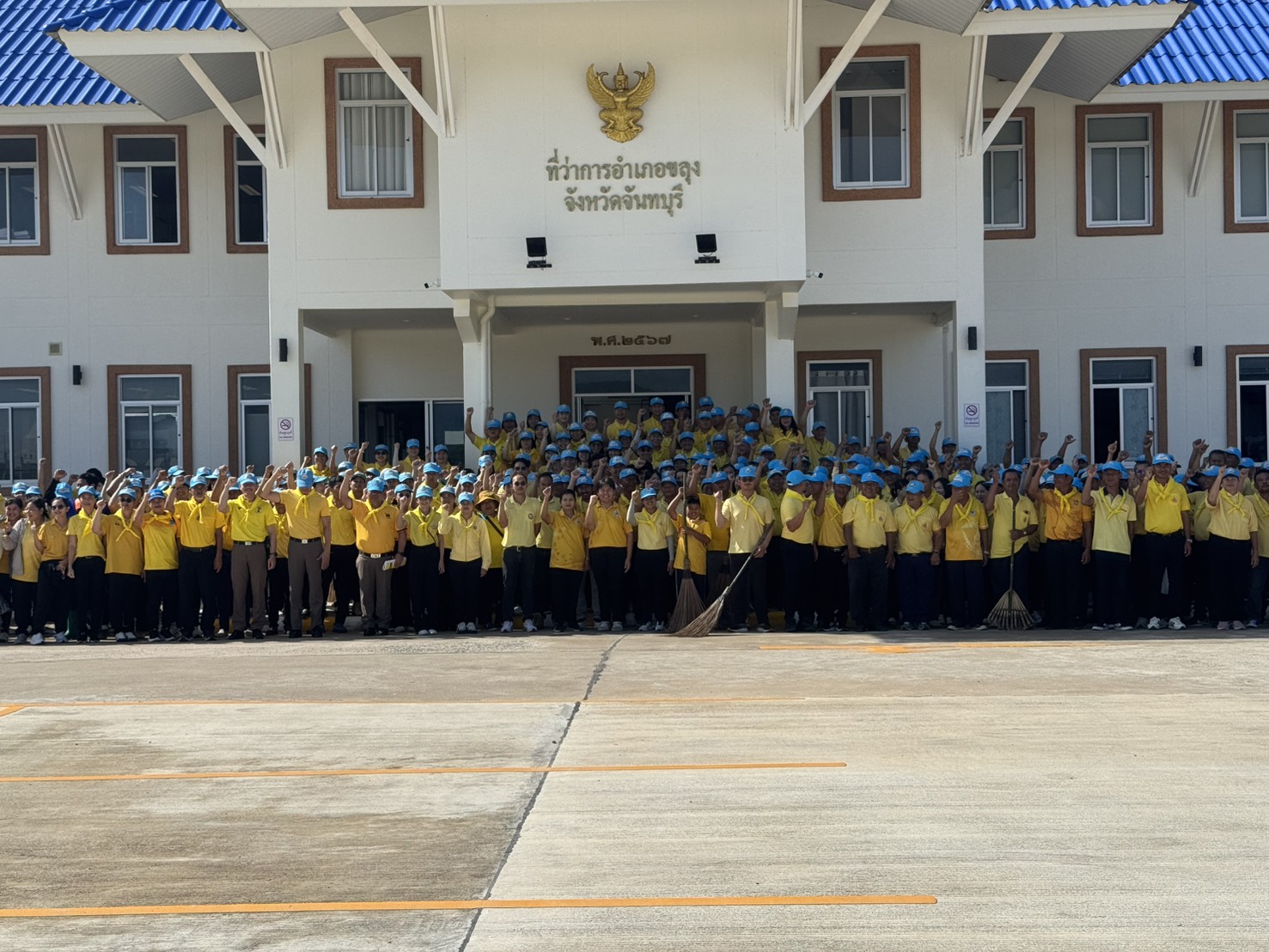 รูปแนบ