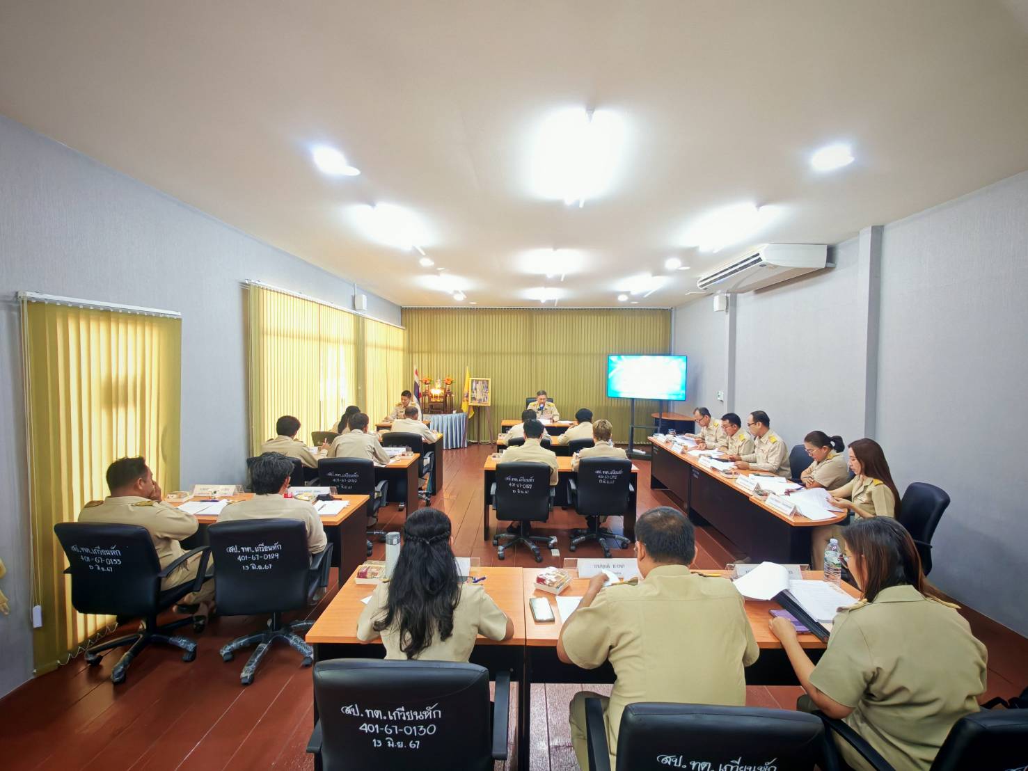 รูปแนบ