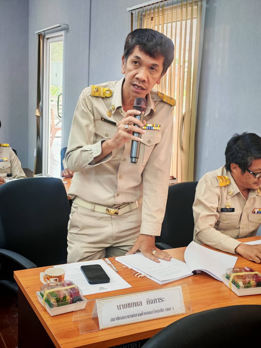รูปแนบ