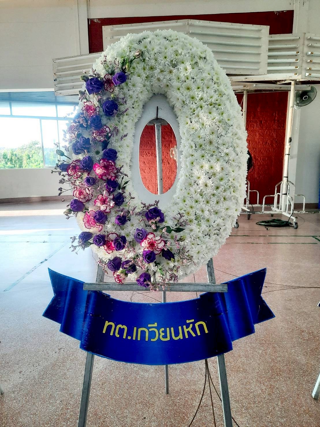รูปแนบ