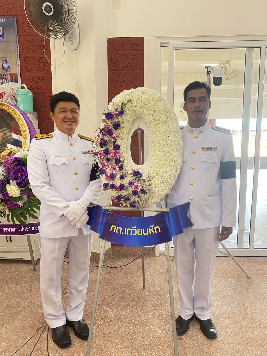 รูปแนบ