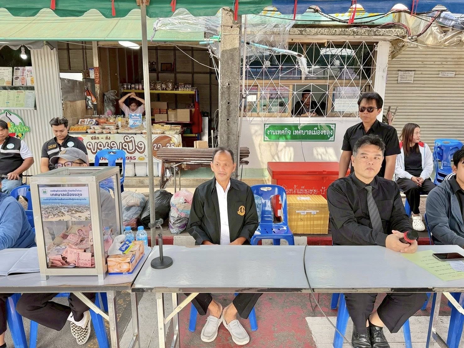 รูปแนบ