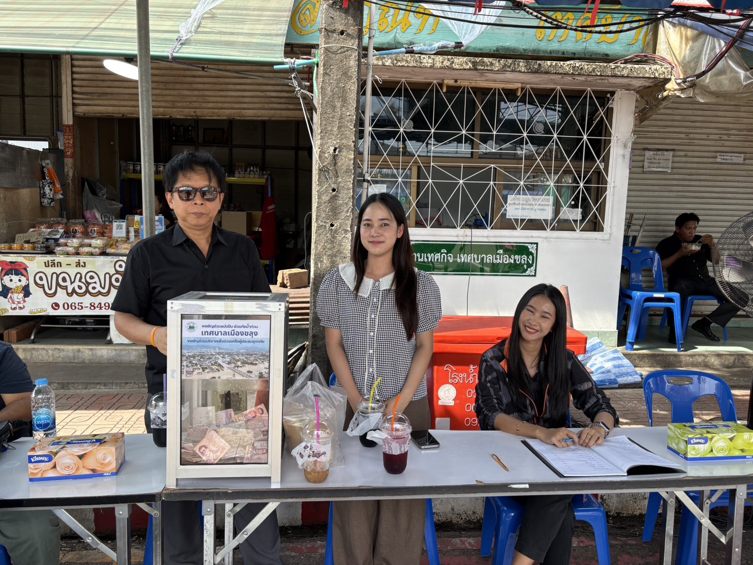 รูปแนบ