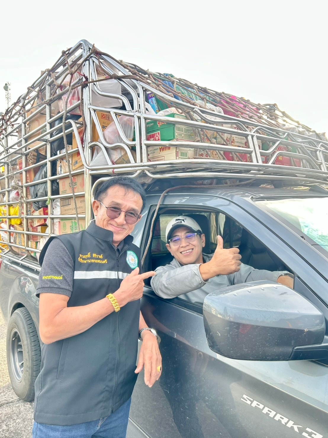 รูปแนบ