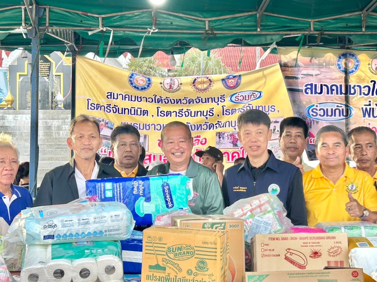 รูปแนบ