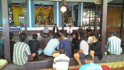 รูปแนบ