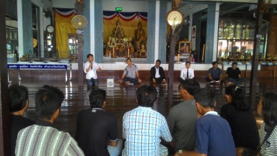 รูปแนบ
