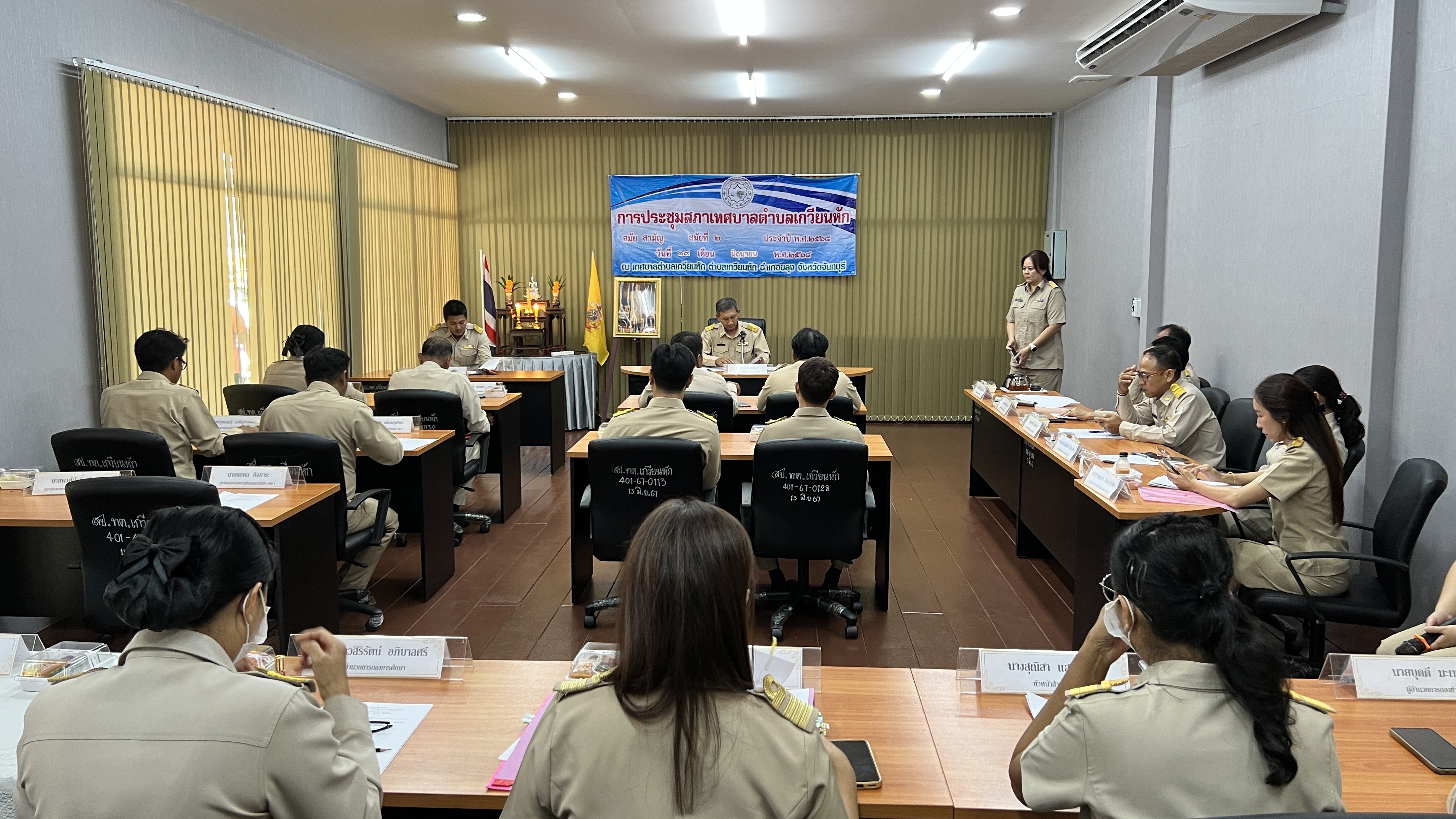 รูปแนบ