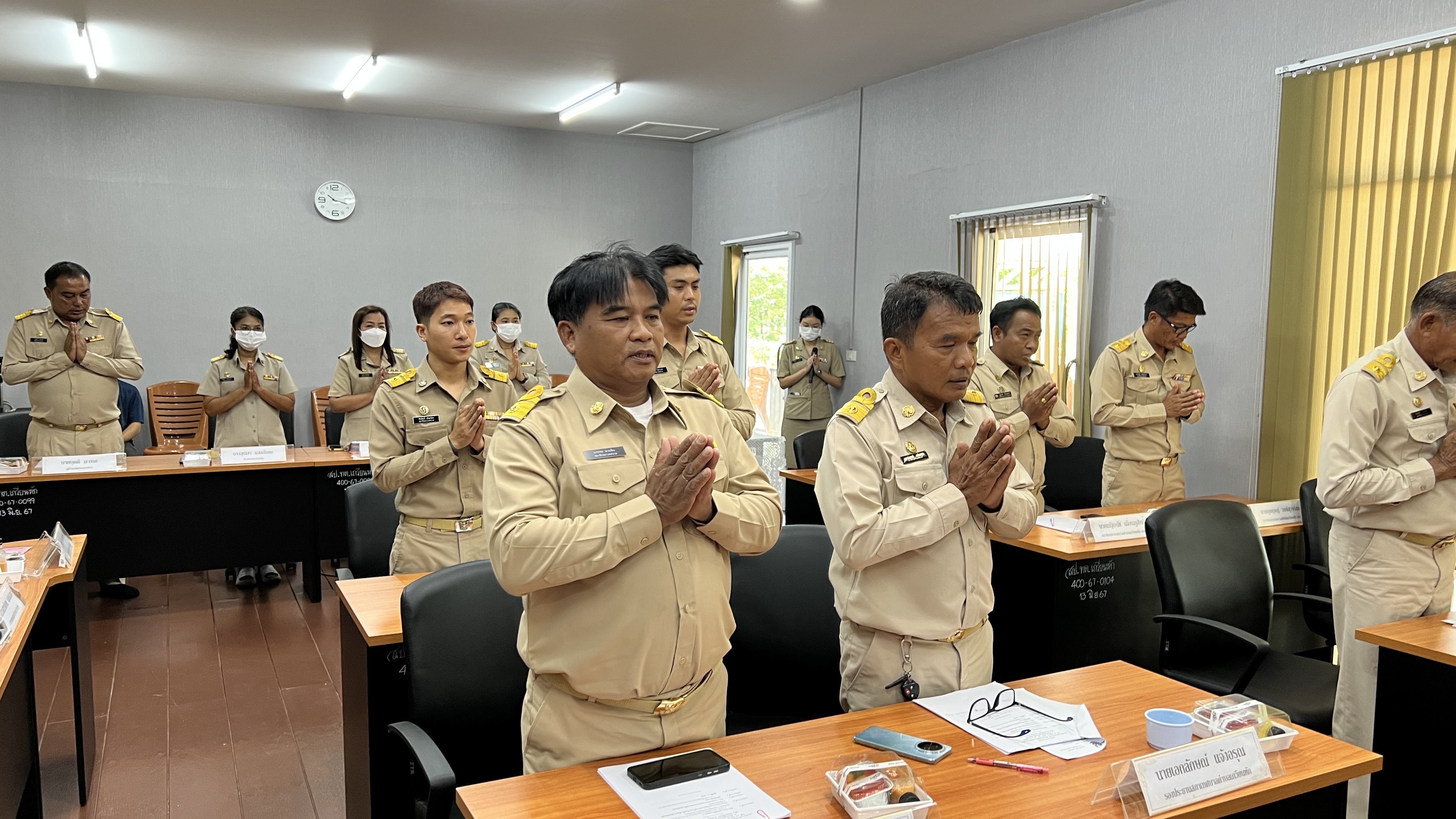 รูปแนบ