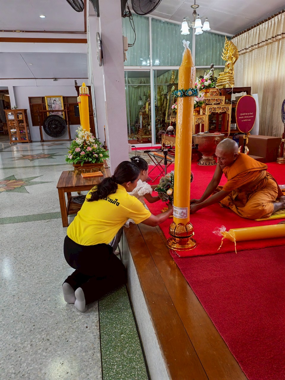 รูปแนบ