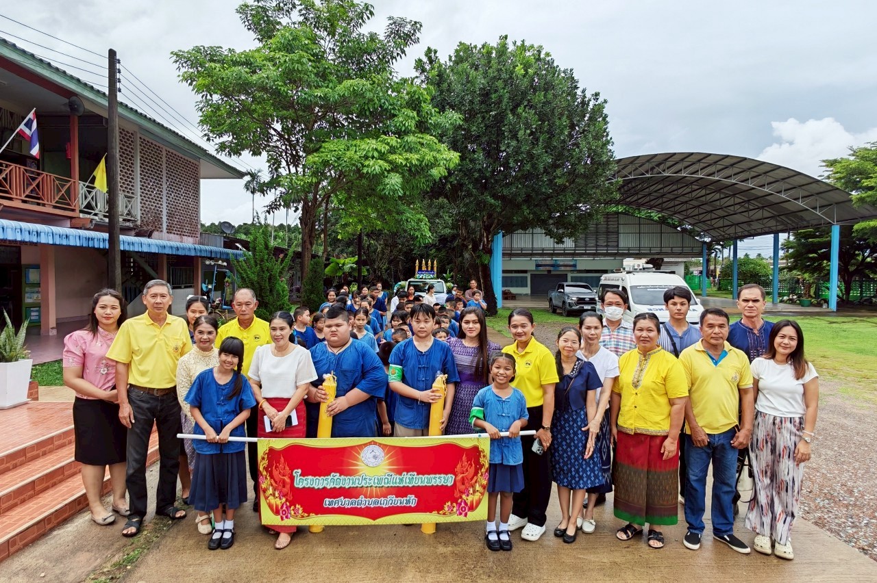 รูปแนบ
