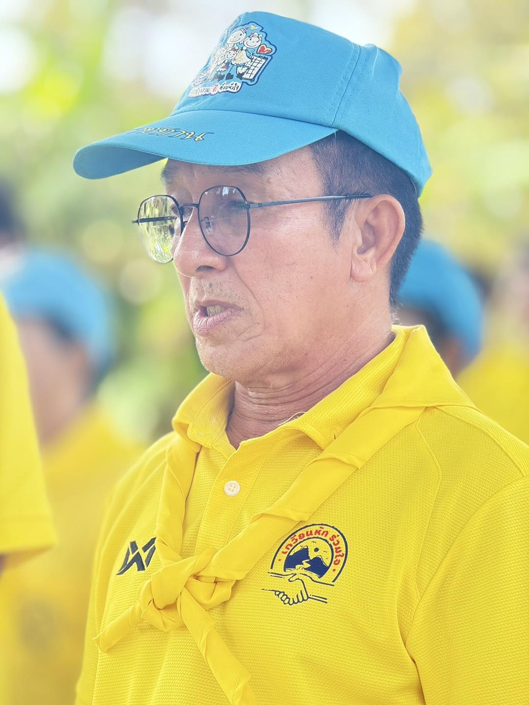 รูปแนบ