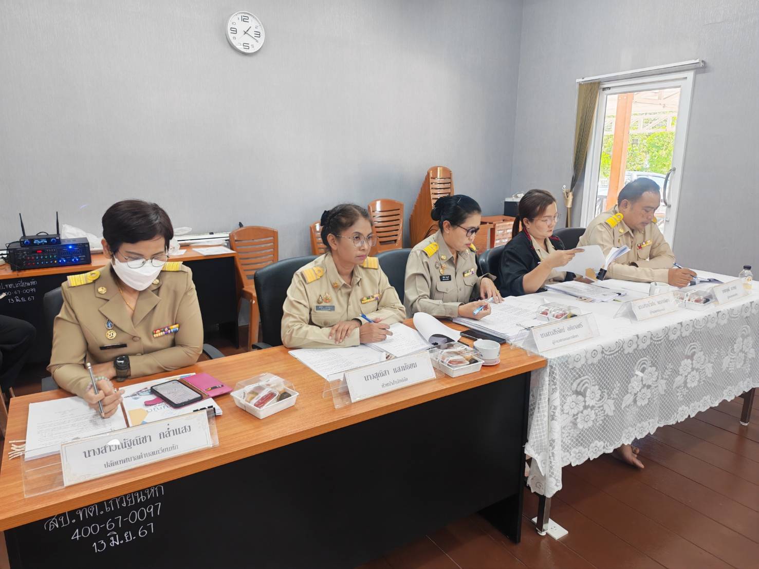รูปแนบ