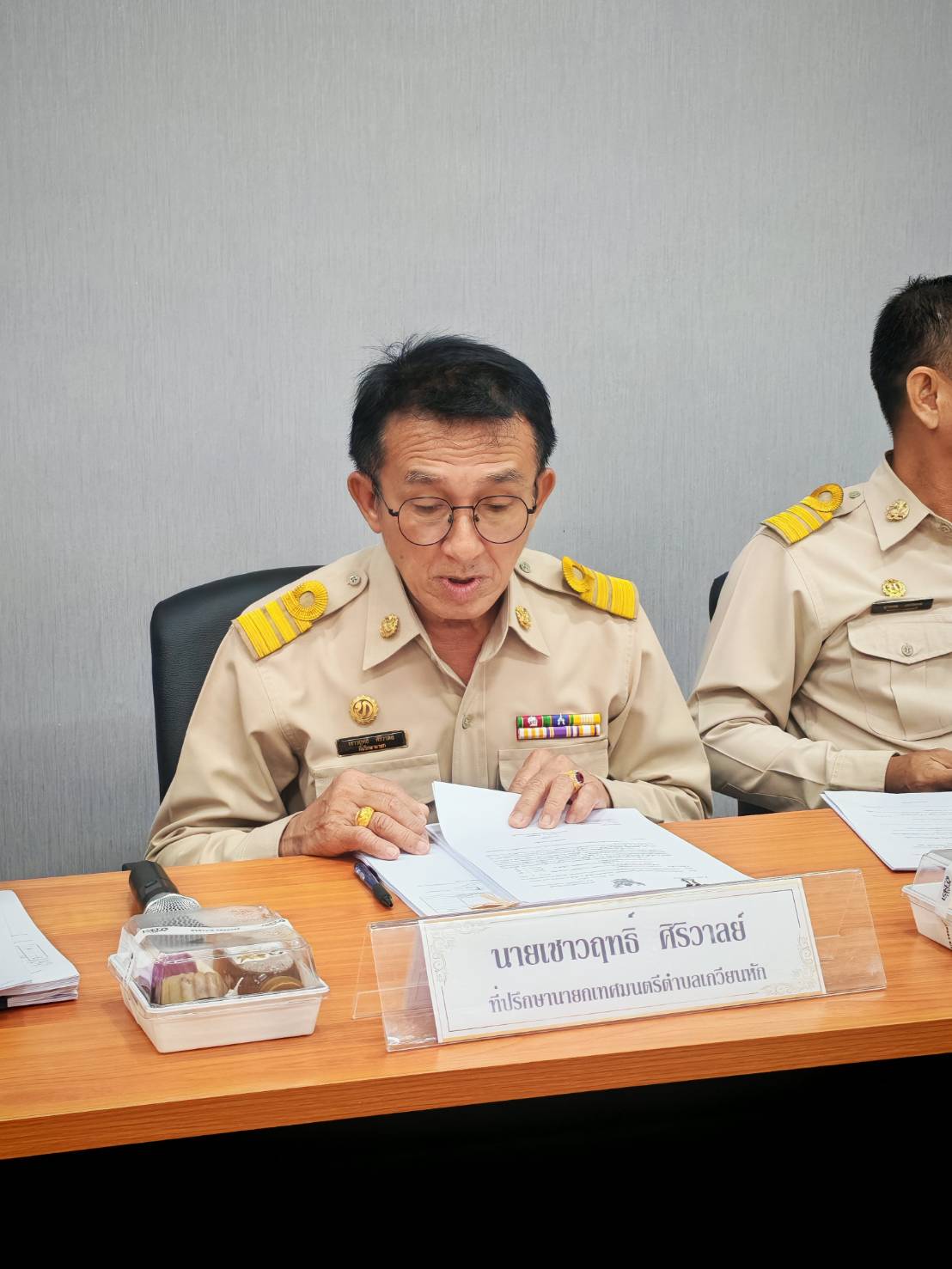 รูปแนบ