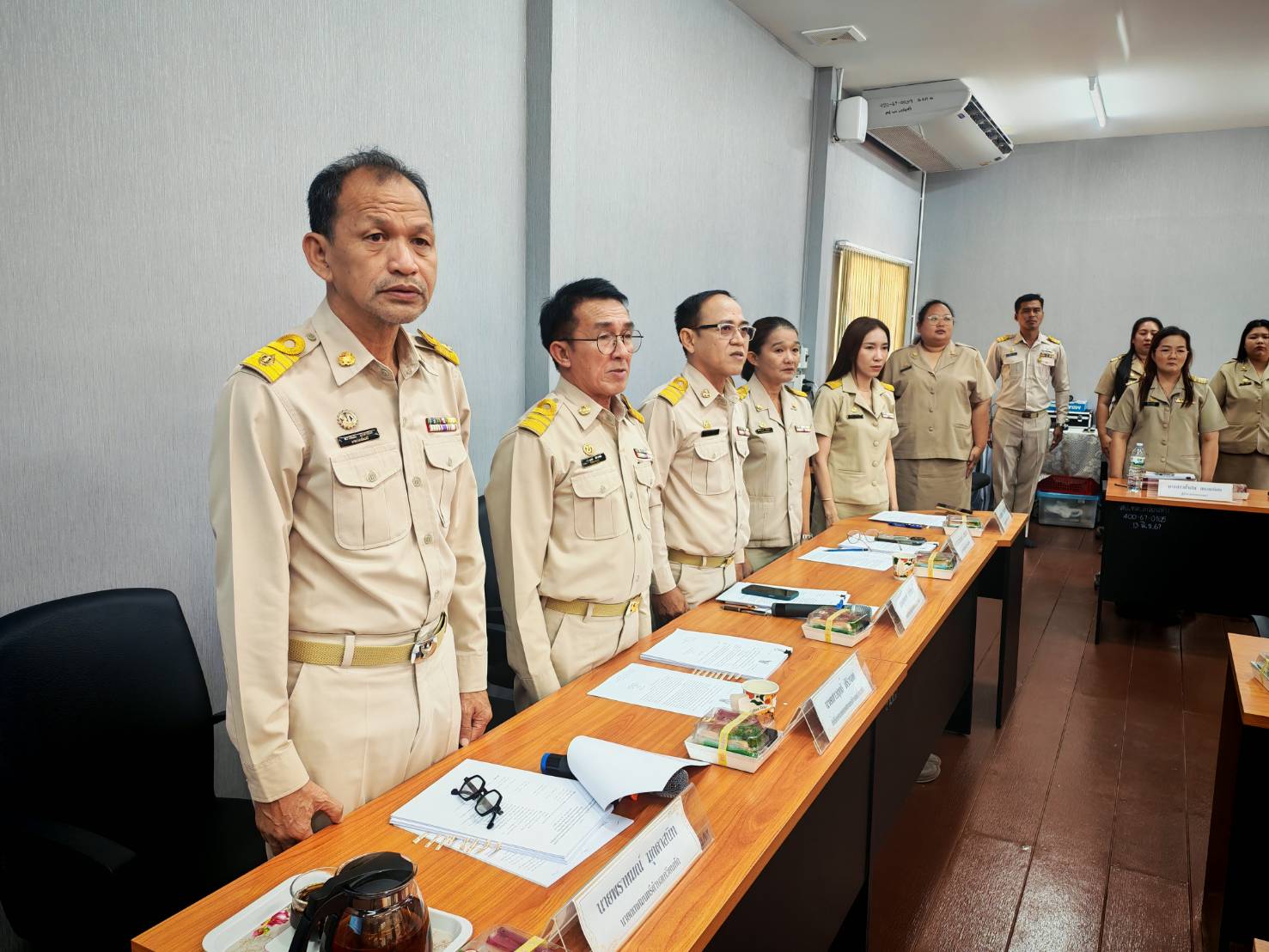 รูปแนบ