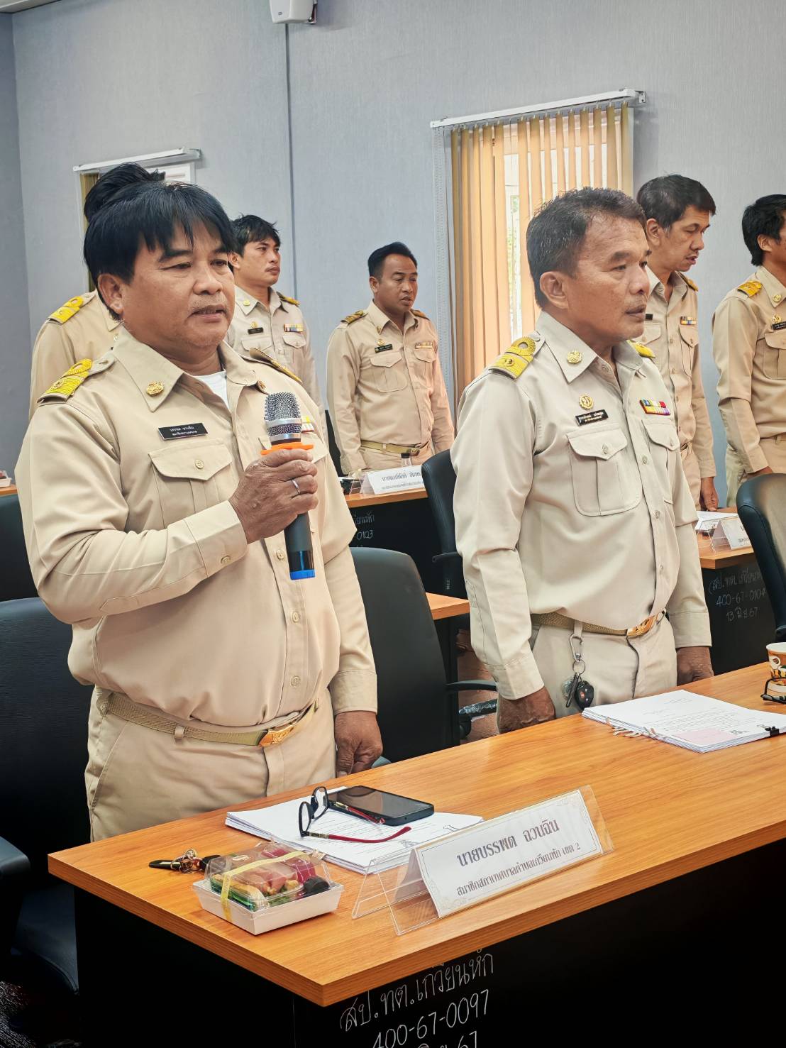 รูปแนบ
