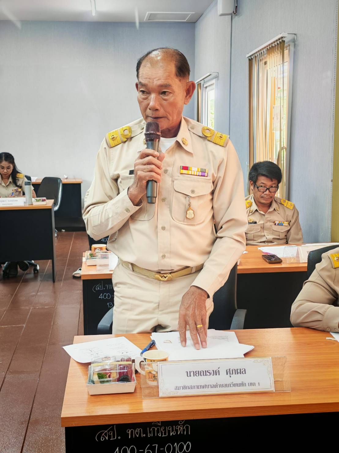 รูปแนบ