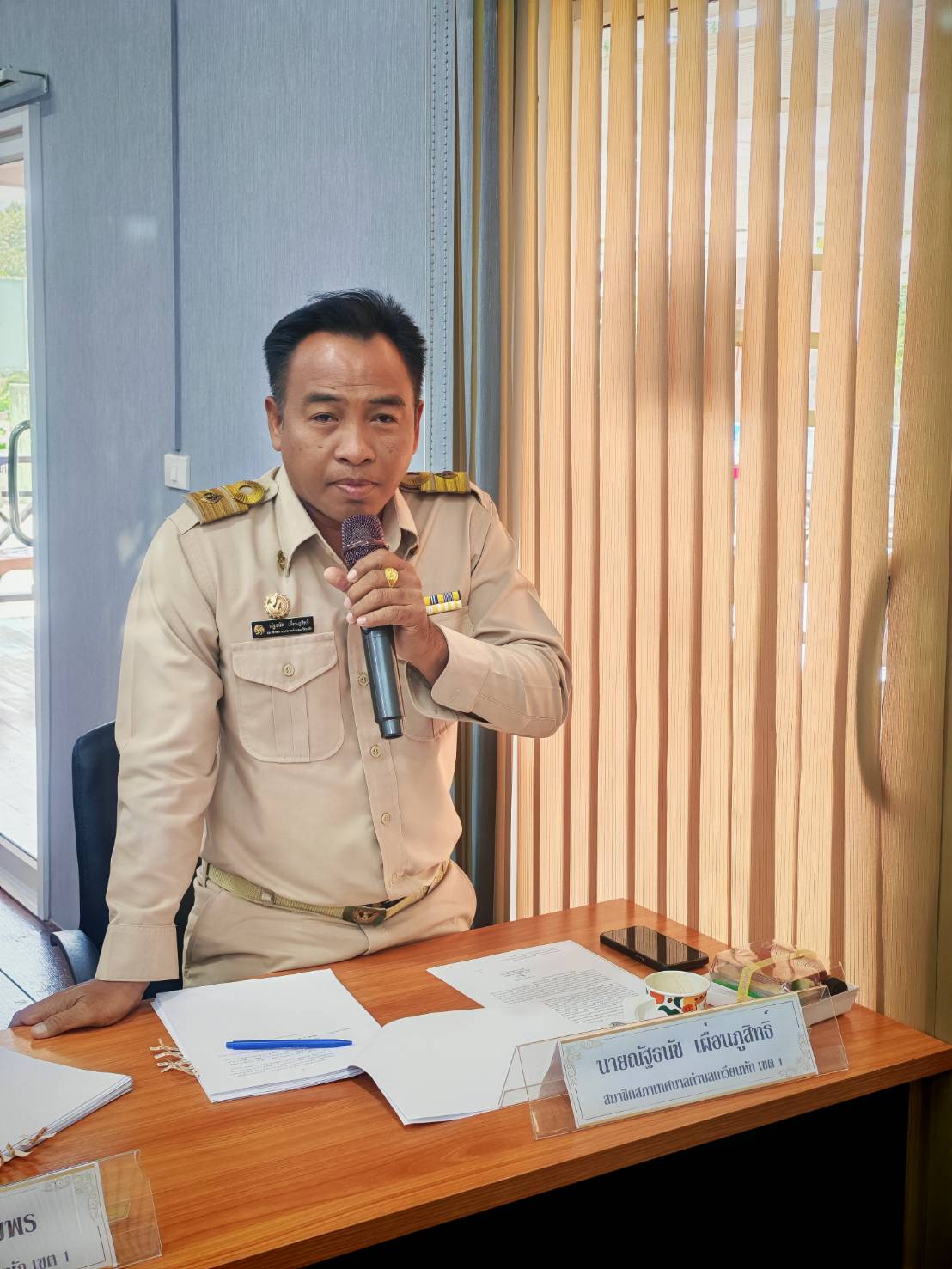 รูปแนบ